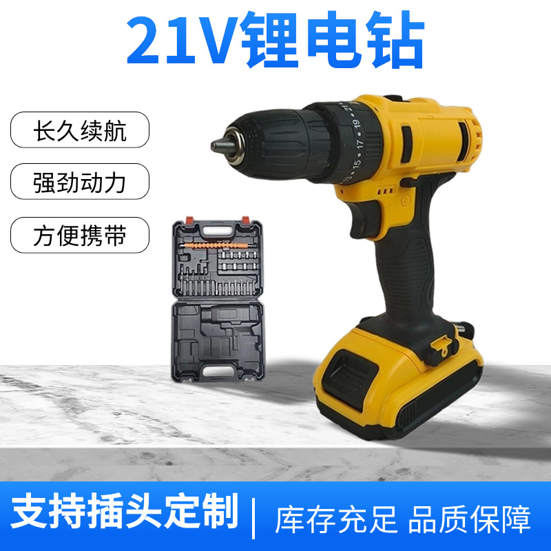 厂家直销德伟多功能锂电冲击钻充电便捷式家用手电钻电动工具套装