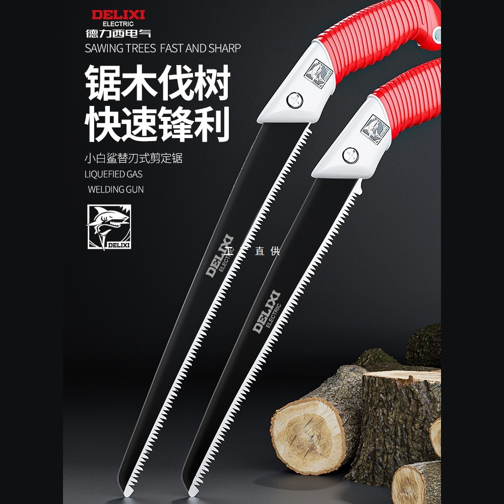 德力西手锯日本SK5锯子锯树神器园林伐木头工具木工家用小型手持