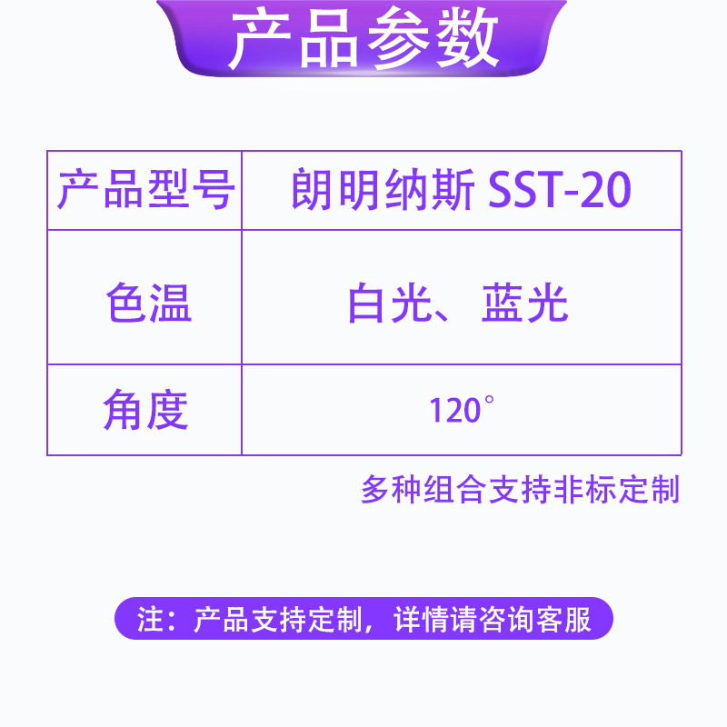 3535���� LUMINUS������˹ SST-20  �׹� 10w����led�����ֵ�Ͳ