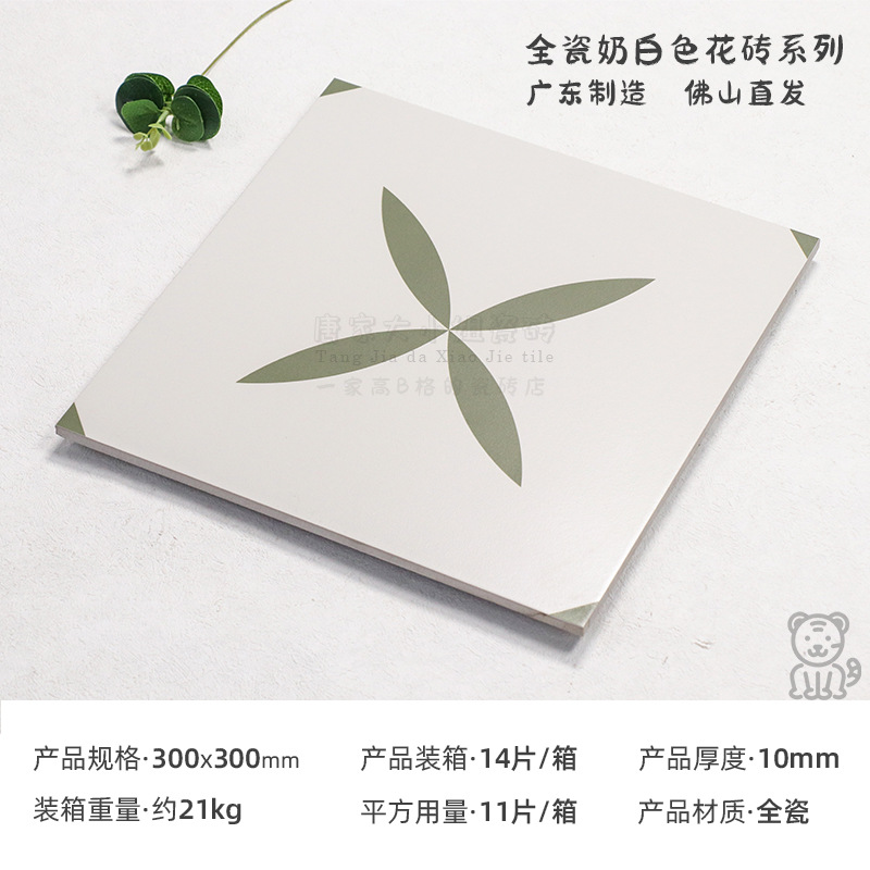 녹색 네잎 클로버(유백색 배경)