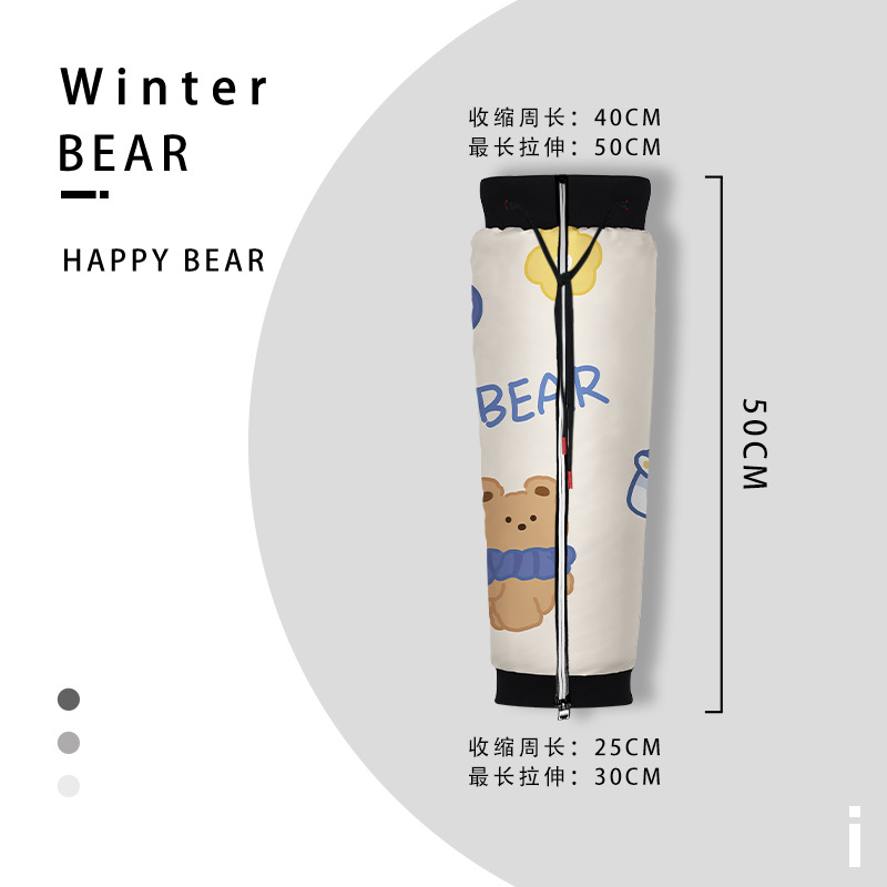 어린이 스타일 [곰] 길이-50CM