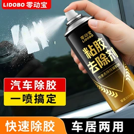 汽车清洁工具;遮阳挡;清洗/养护剂