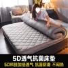 5D technology breathable antibacterial gray (thickened 6cm)