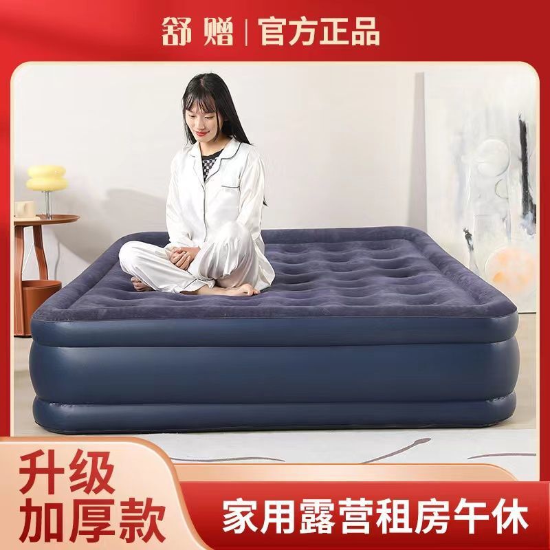 Inflatable Bed Thickened Super Thick and Eleganted Outdoor Camping Double Lunch Break Folding Inflatable Bed Floor Lazy Man Air Cushion