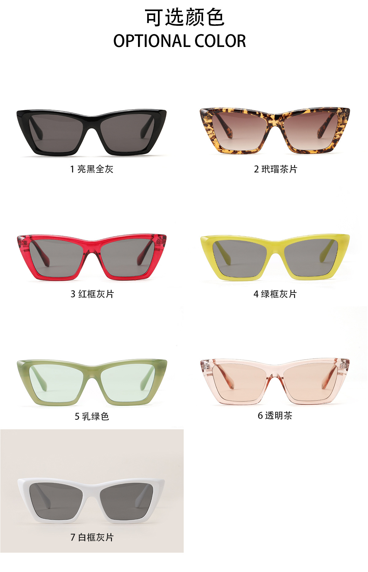 Wholesale Multicolor Frame Cat's Eye Sunglasses Nihaojewelry display picture 3
