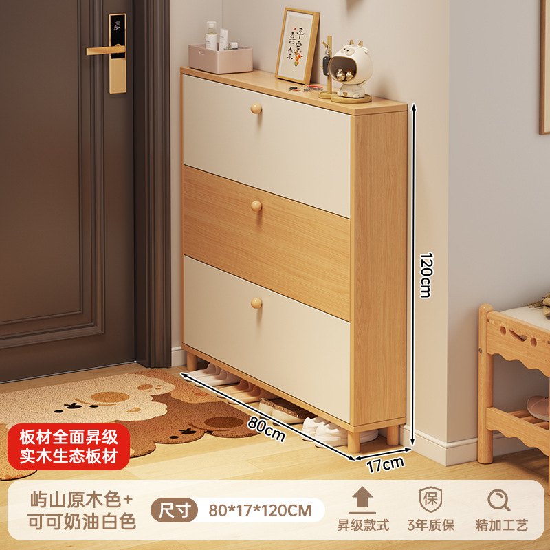 원목 생태판 - 원목 내부 코어] 유산 통나무 색상 + 코코아 크림 화이트 80*17*120cm