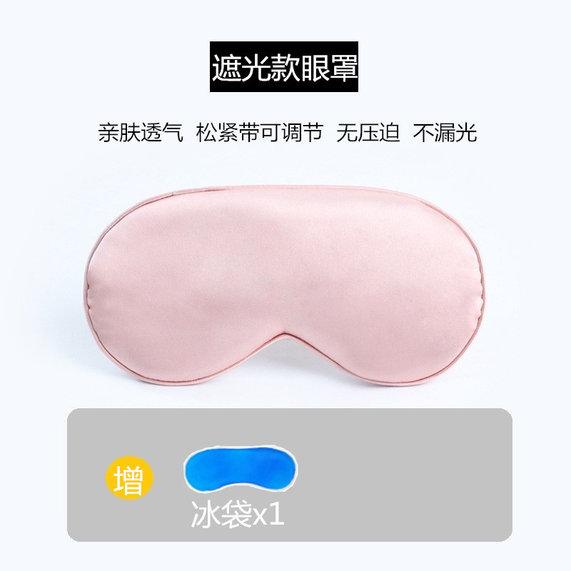 蒸汽眼罩缓解眼睛疲劳热敷睡眠遮光usb充电发热护眼贴加热蒸气罩|undefined
