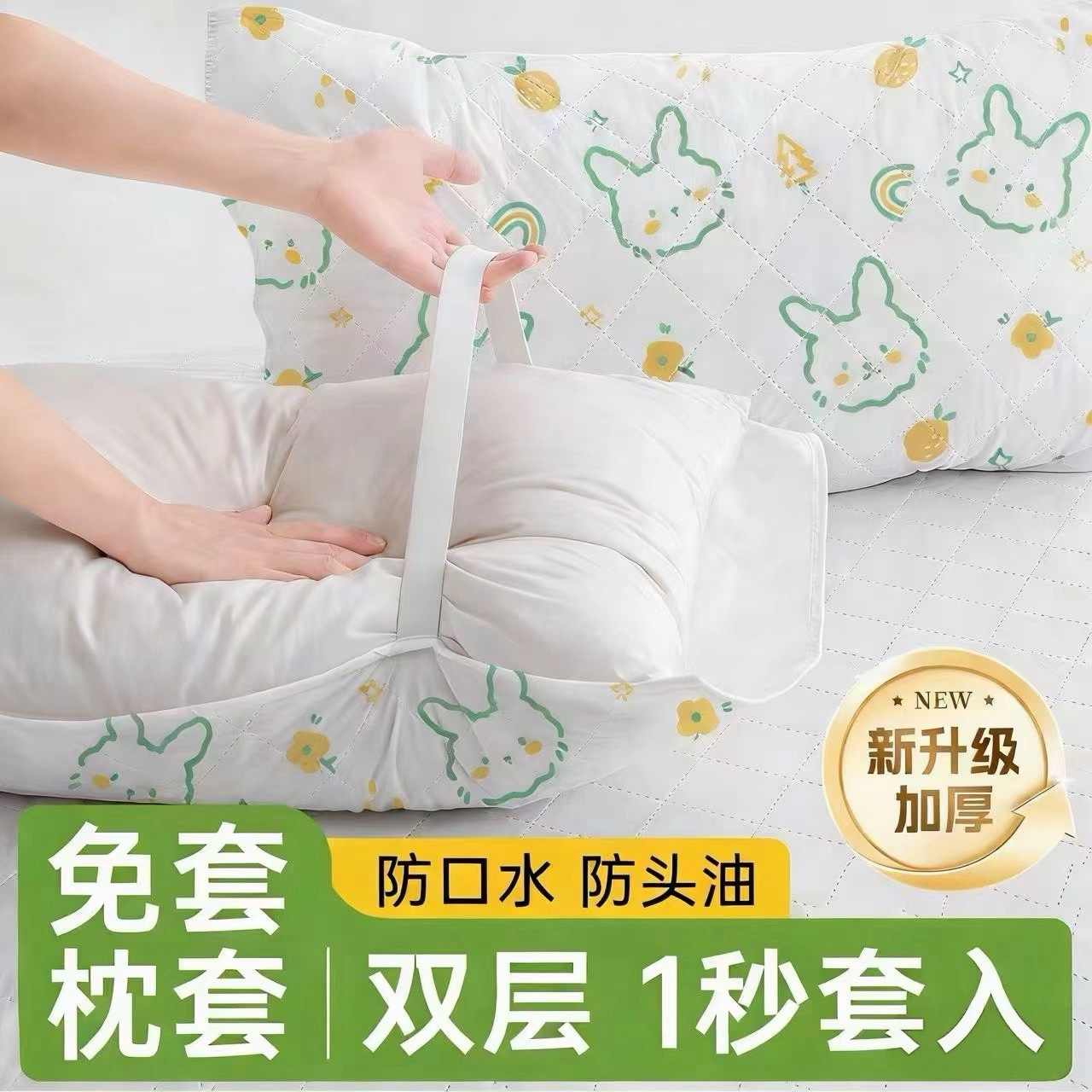 Double-Layer Disposable Pillow Cover for Travel, Hotel, and Train Sleeper, with Straps, Individually Packaged
