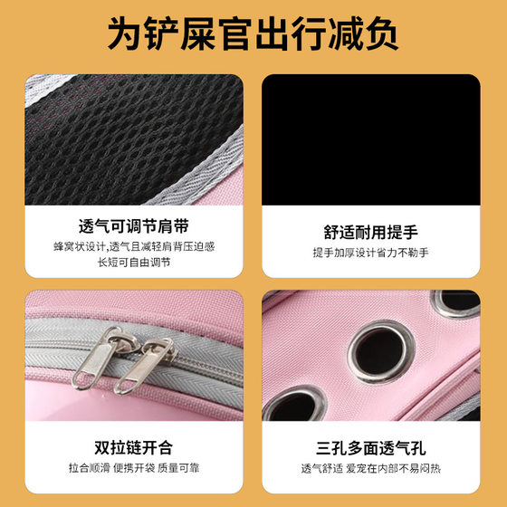 Space Capsule Large Capacity Pet Bag Portable Outgoing Breathable Shoulder Cat Back Packaging Dog Bear Cat Schoolbag