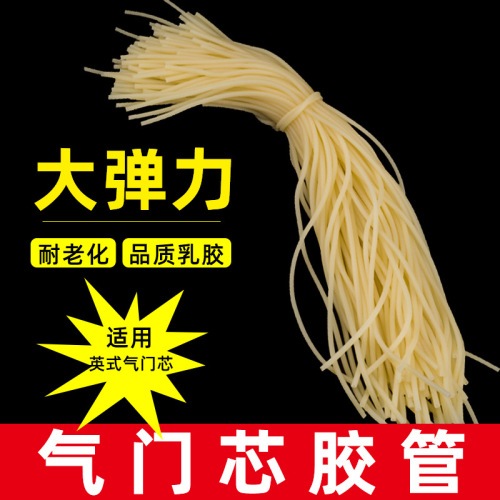 Bicycle tire valve rubber tube elastic chicken skin tube valve core rubber tube small rubber band elastic tube for slingshot