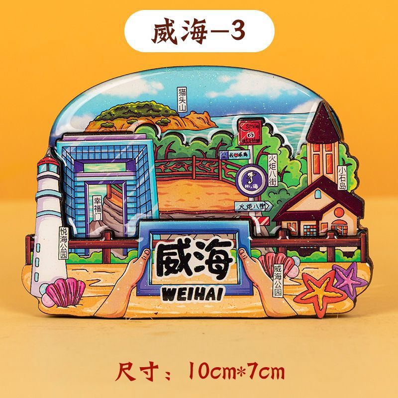 Weihai