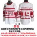 Red wings red wings 19