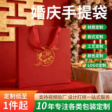 现货OE M定 制红卡烫金LOGO中国风婚礼伴手礼品袋年货手提袋纸袋