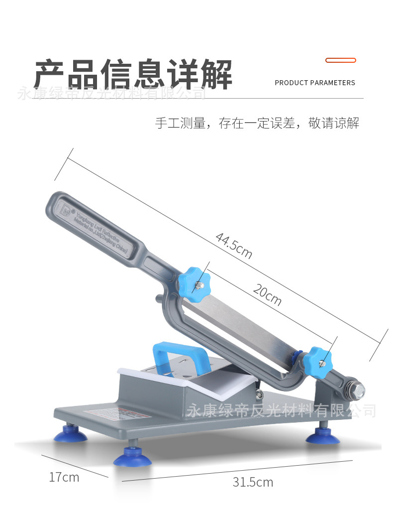 多功能切片机1102_17.jpg
