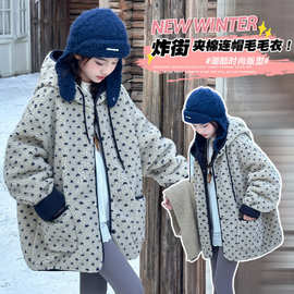 女童韩系外套2025秋冬新款中大童爱心点连帽一体绒加厚中长款外套