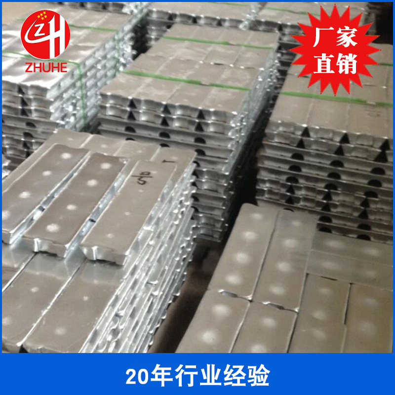 厂家批发环保低温锌合金浇注锌合金甩注锌合金甩模锌合金价格厂家