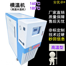 160ߜˮؙC\ˮʽضȿƼӟ؜ضz͸ߜģؙC