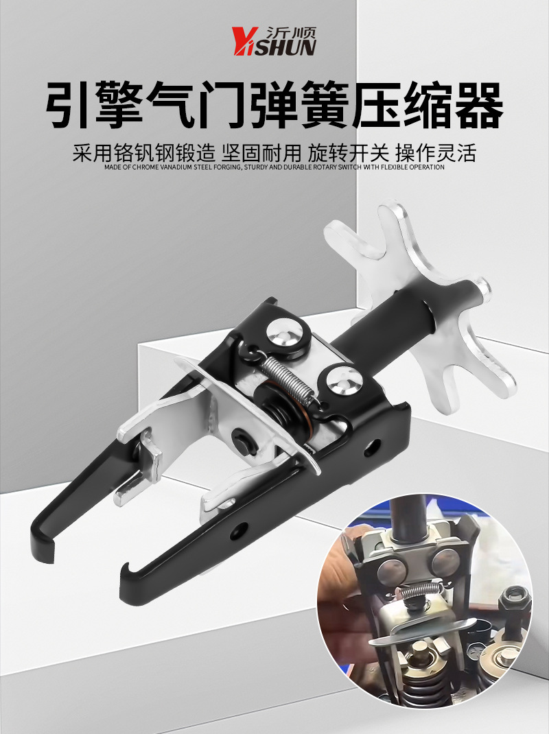 Engine Valve Spring Disassembly Tool Universal Compressor Oil Seal Press Valve Auto Repair Disassembly Tool Puller Disassembly