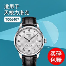 �m���Tissot����������ֱ�䓻�ĤT0064071603300����ϵ���R���N