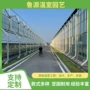 承建循环工程设施大棚