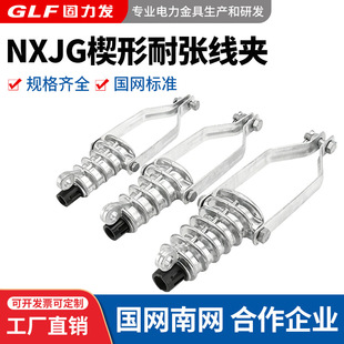 Ш���͏����AMXJG-1-2-3Ш�ν^���͏����A������˨���A�����l���