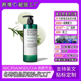 其他美妆工具;面部护理加工;其他身体护理