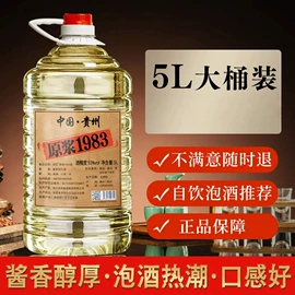 白酒;配制酒浸泡酒