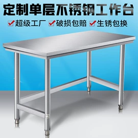 厨房操作台;收纳架;多用折叠桌