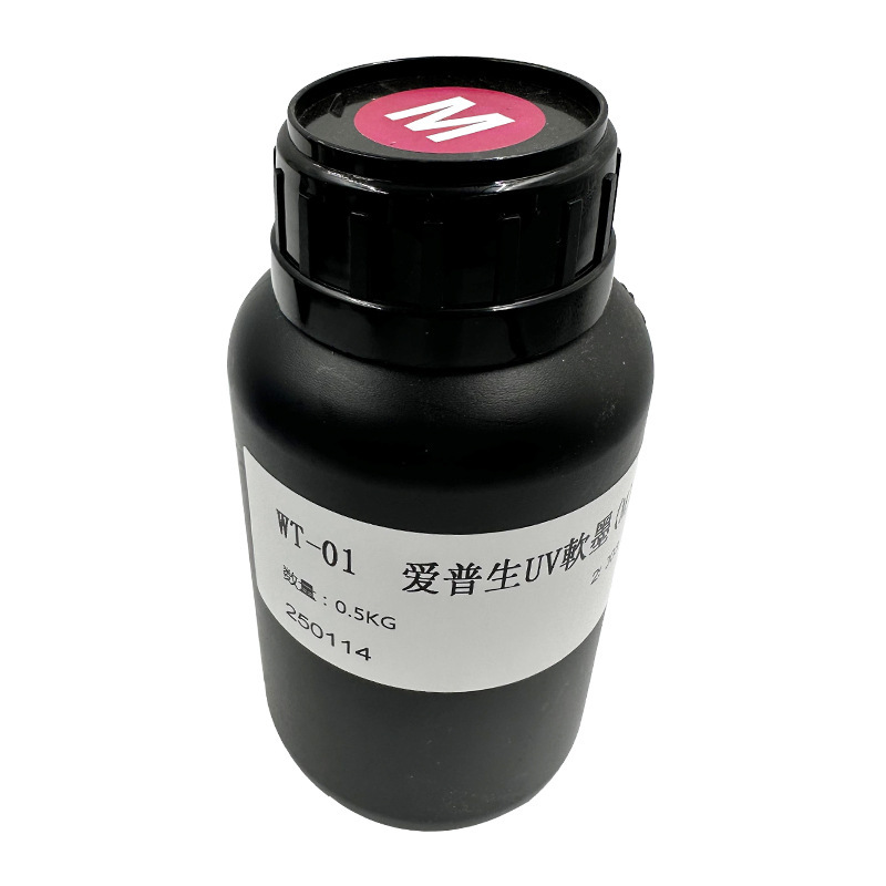 東周uvインク硬性ソフトuvフラットベッドプリンタインク卸売り適用リコーg 5メーカー直販|undefined