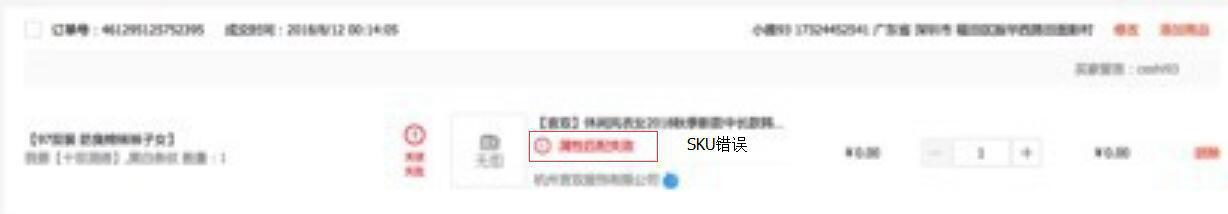 小白也能提升稳定分销客户的方法