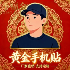 金属工艺品;手机挂件;招财摆件