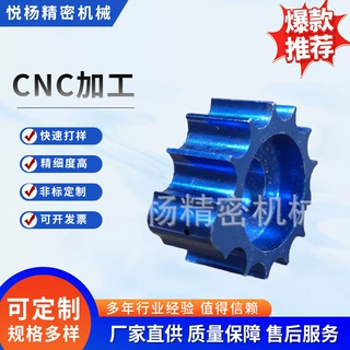 厂家小齿轮 铝合金材料加工 CNC铝件加工  铝合金配件加工