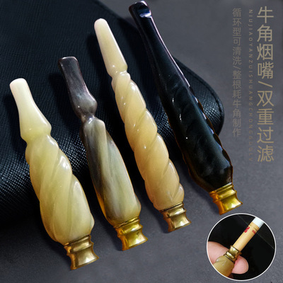 wholesale filter Cigarette holder natural quality goods ox horn Cigarette holder Metal Filter element filter clean Portable Boutique Cigarette holder