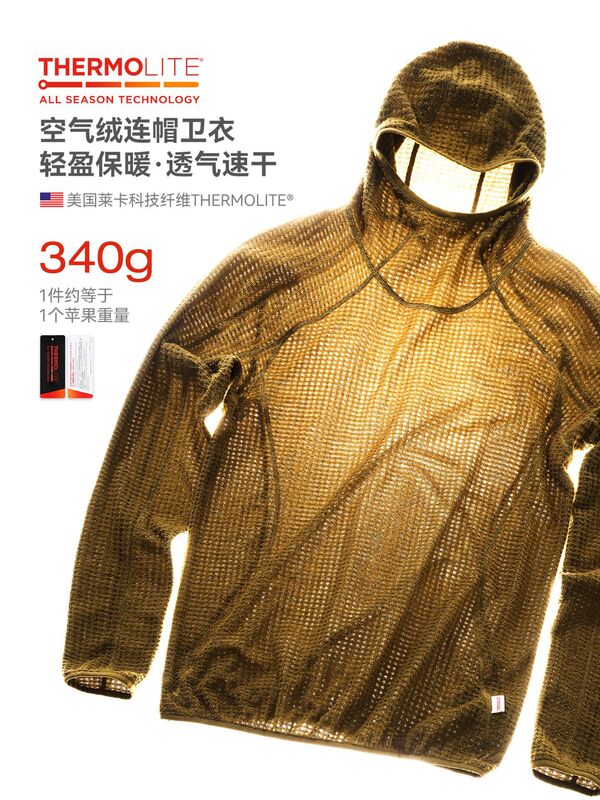 捷展男装|Thermolite®空气绒连帽卫衣25冬季新品轻量保暖连帽衫|undefined