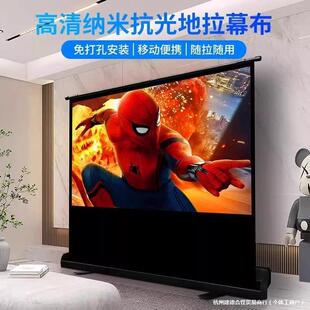 Portable Outdoor Camping Projection Screen with Stand, No-Drill Floor Pull-Out Screen for Home Use