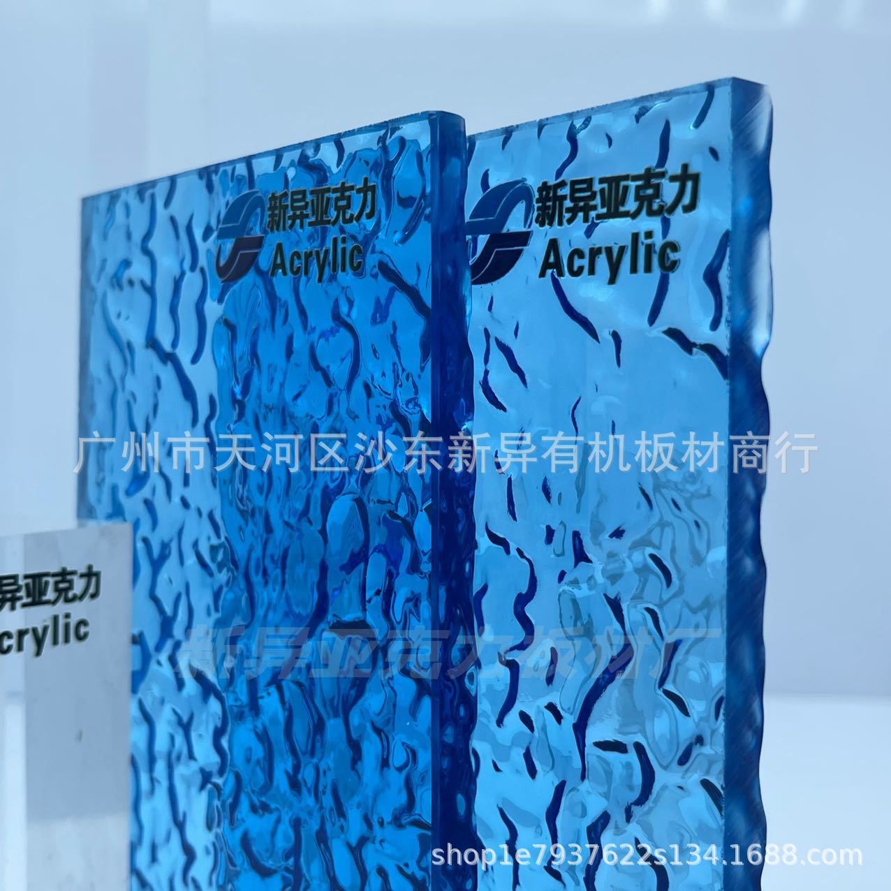 新异石头纹亚克力蓝透紫透黑茶水波纹亚克力板条纹PMMA断装修