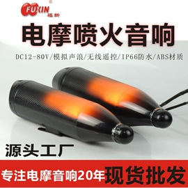 汽车音箱;库存汽摩配件