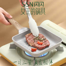 闪闪优品 牛排煎锅平底锅家用不粘锅电磁炉牛扒专用煎盘不沾锅