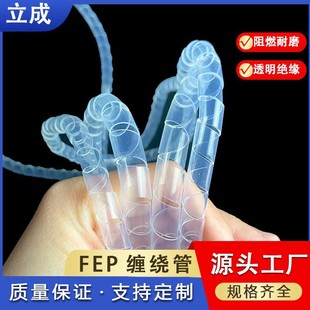 FEP�p�@��fep���й��͸ߵ͜ظ��g��͸��FEP���o�p�@�F�������й�
