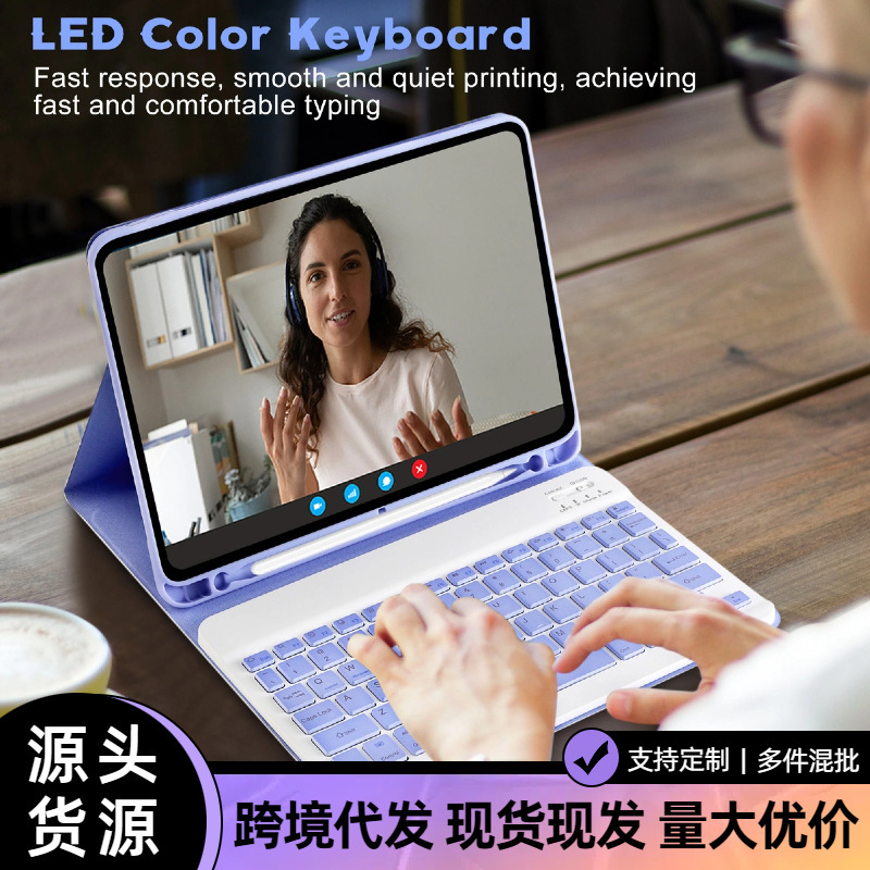 Suitable for iPad Protective Case with Keyboard Pro11 Pen Slot Protective Case Keyboard Air4/5 Anti-Fall Keyboard Protective Case