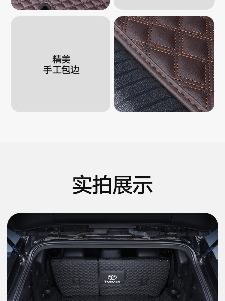 Suitable for Toyota Highlander Trunk Mat 7-Seater Supplies, Modified Old Models 09-26, Fully Enclosed Trunk Mat