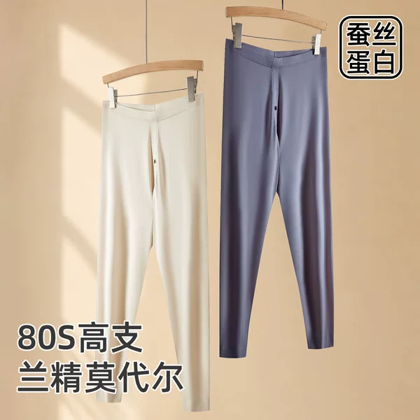 80-Count Men's Modal Autumn Pants Thin Slim-Fit Autumn and Winter Thermal Pants Underpants Middle-Aged High-Elastic Soft Base Layer Thermal Pants