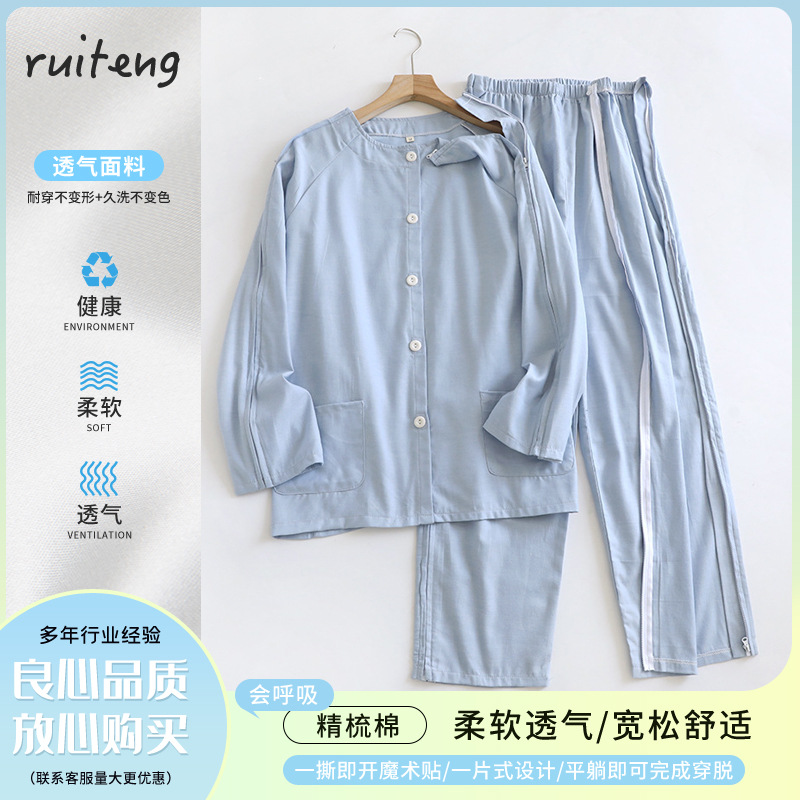 Easy to Put on and Take Off Men's Thin Breathable Cotton Elderly Bedridden Chemotherapy Dialysis Paralysis Rehabilitation Clothing Postoperative Acupuncture Care Clothing