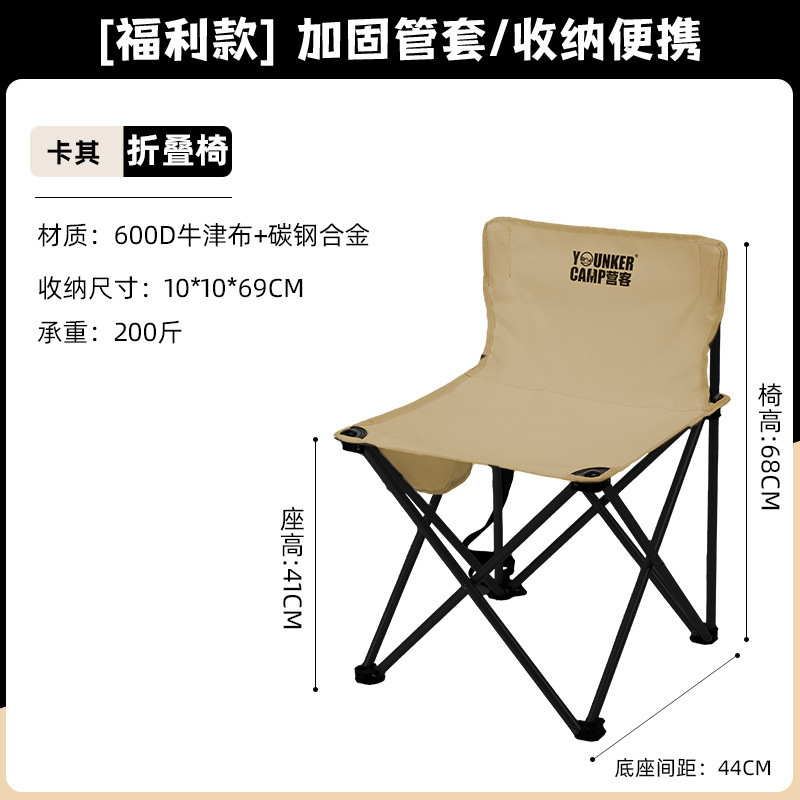キャンプ用アウトドアスツール折りたたみムーンチェアポータブル釣りスツールキャンプチェアピクニック用品スケッチシート|undefined