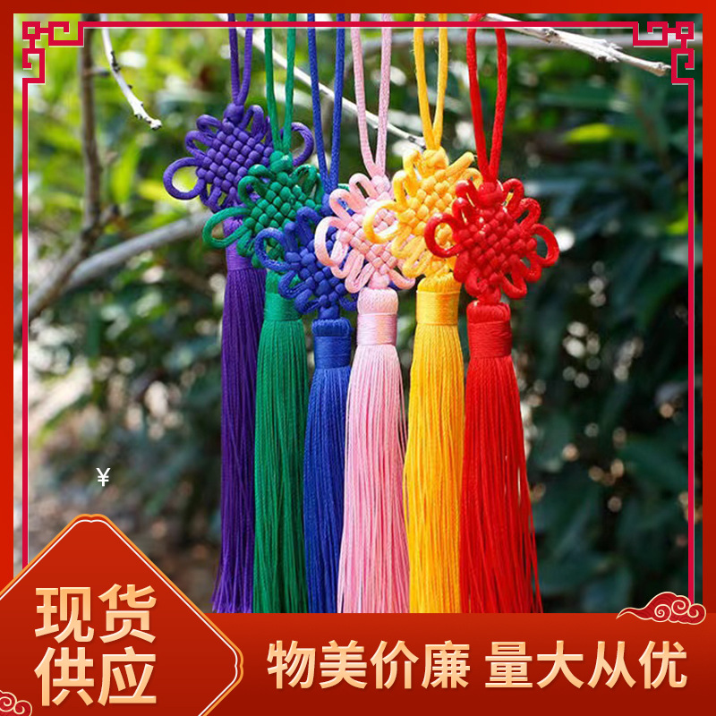 6盘中国结小号5号线成品手工编织饰品汽车挂件配饰蝴蝶结装饰喜庆