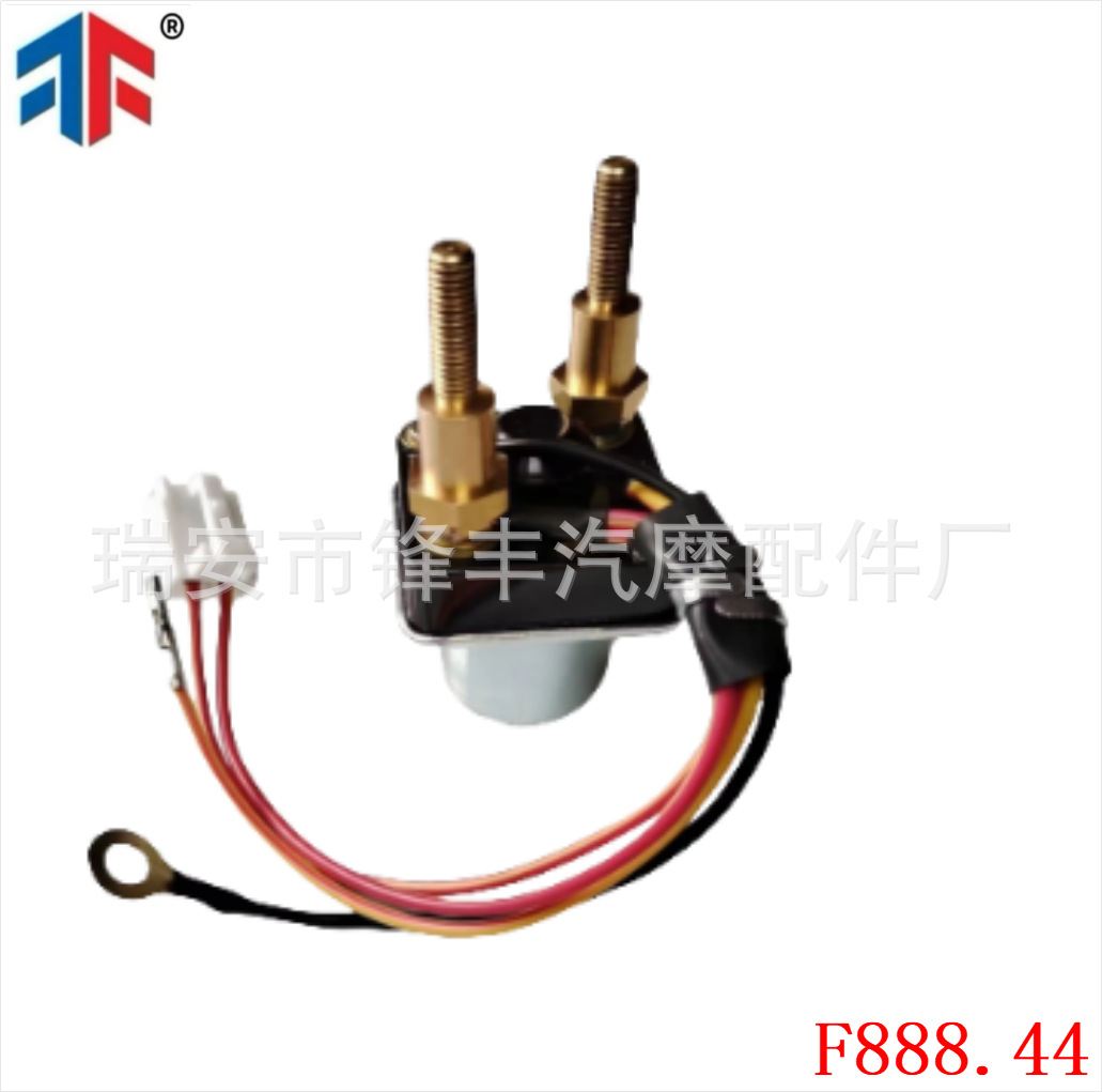 Suitable for motorboat starting relay suitable for KAWASAKI JS650 SX1992 1993 PWC