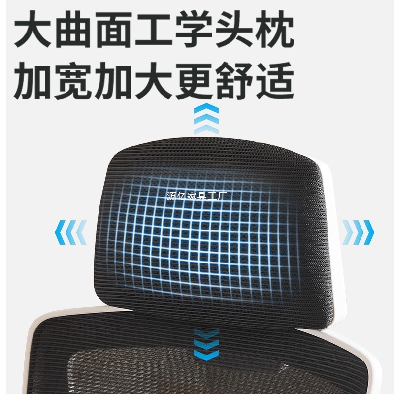 电脑椅人体工学椅可躺家用办公椅舒适久坐宿舍电竞椅护腰升降座椅|undefined