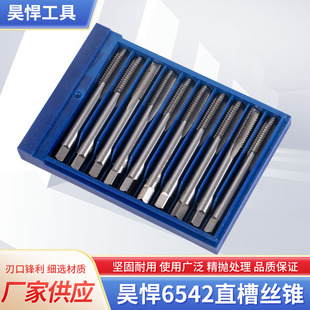 6542 material white machine tap straight groove tap high hardness toughness strong groove knife sharp