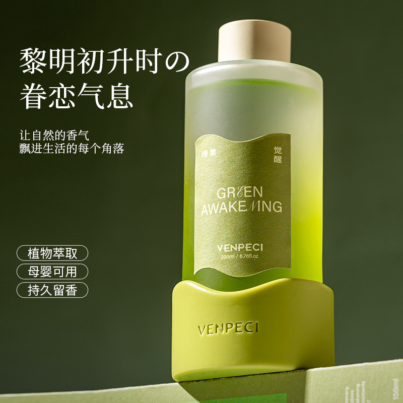 Wenpeiz Aromatherapy ホーム屋内長期持続フレグランス寝室ホテルルーム無火香エッセンシャルオイルトイレ消臭|undefined