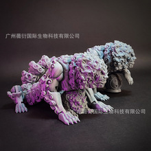 ����վ�¿� �F؛ 3D printed Articulated  lion 3D��ӡ�P���{��